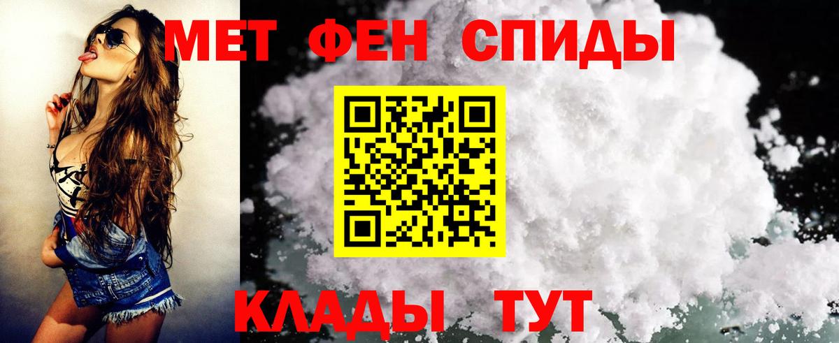 АМФ 98%  Вход с VPN  Ступино 