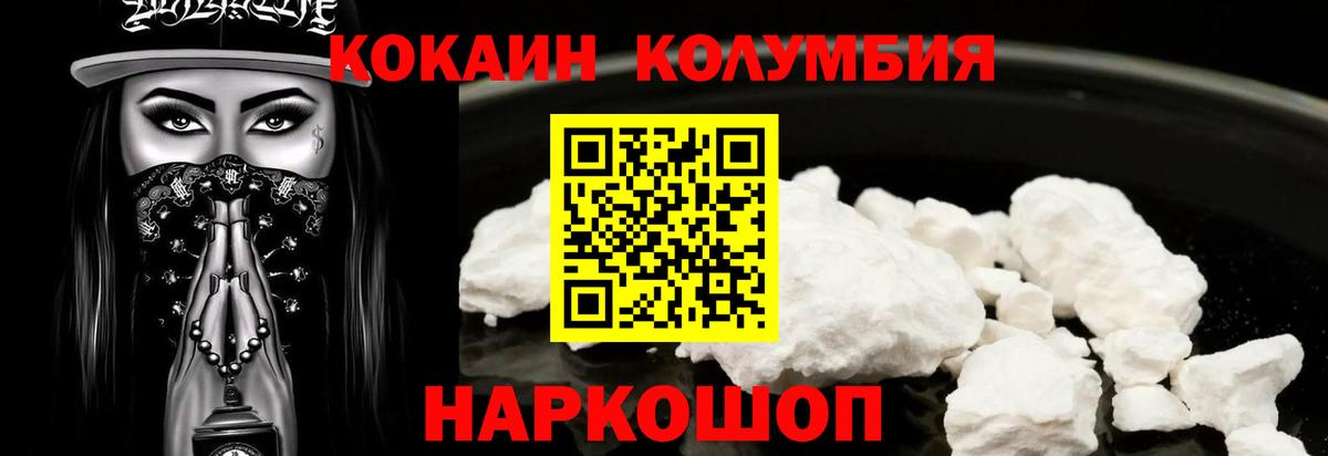Ступино  Кокаин Боливия  Вход с VPN 