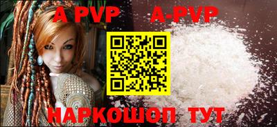 гидра Рузаевка