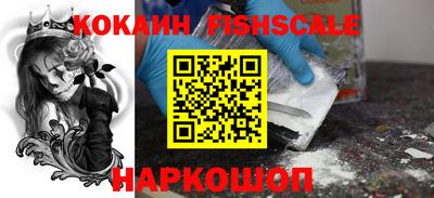 ГАЛЛЮЦИНОГЕННЫЕ ГРИБЫ Севастополь