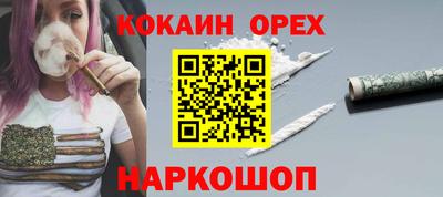гидра Рузаевка