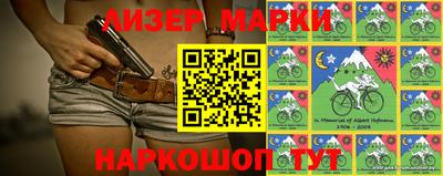 дистиллят марихуана Рыбинск