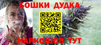 гидра Рузаевка