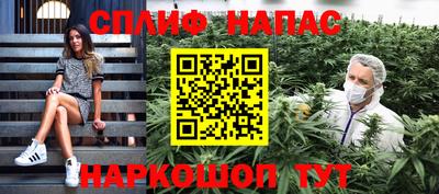 дистиллят марихуана Рыбинск
