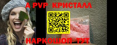 гидра Рузаевка