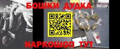 тгк Северобайкальск