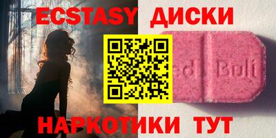 дистиллят марихуана Рыбинск