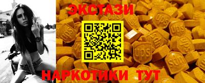 гидра Рузаевка