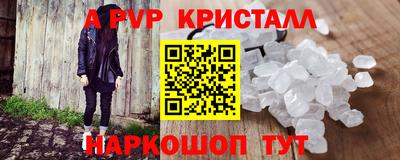 спиды Рязань