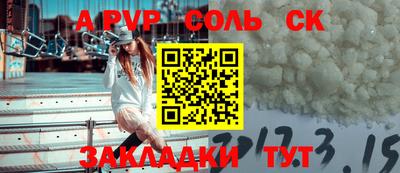дистиллят марихуана Рыбинск