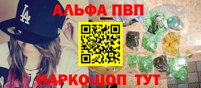 дистиллят марихуана Рыбинск