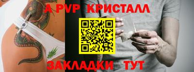 спиды Рязань