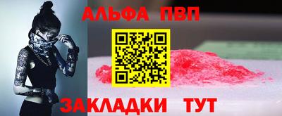 дистиллят марихуана Рыбинск