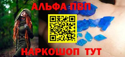спиды Рязань