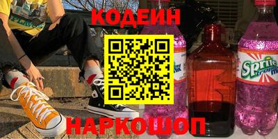 спиды Рязань