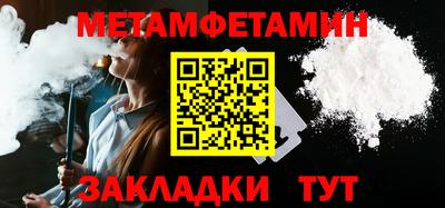 гидра Рузаевка
