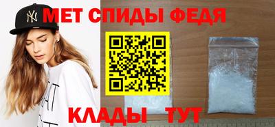 гидра Рузаевка