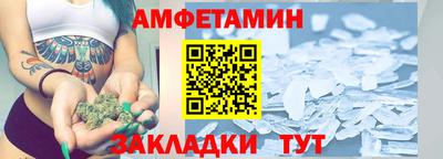 спиды Рязань