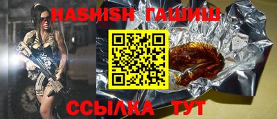 дистиллят марихуана Рыбинск