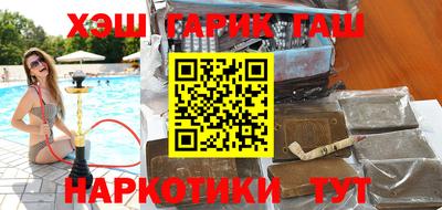 гидра Рузаевка