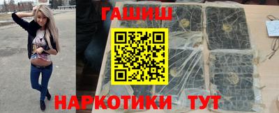 гидра Рузаевка