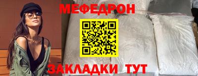гидра Рузаевка