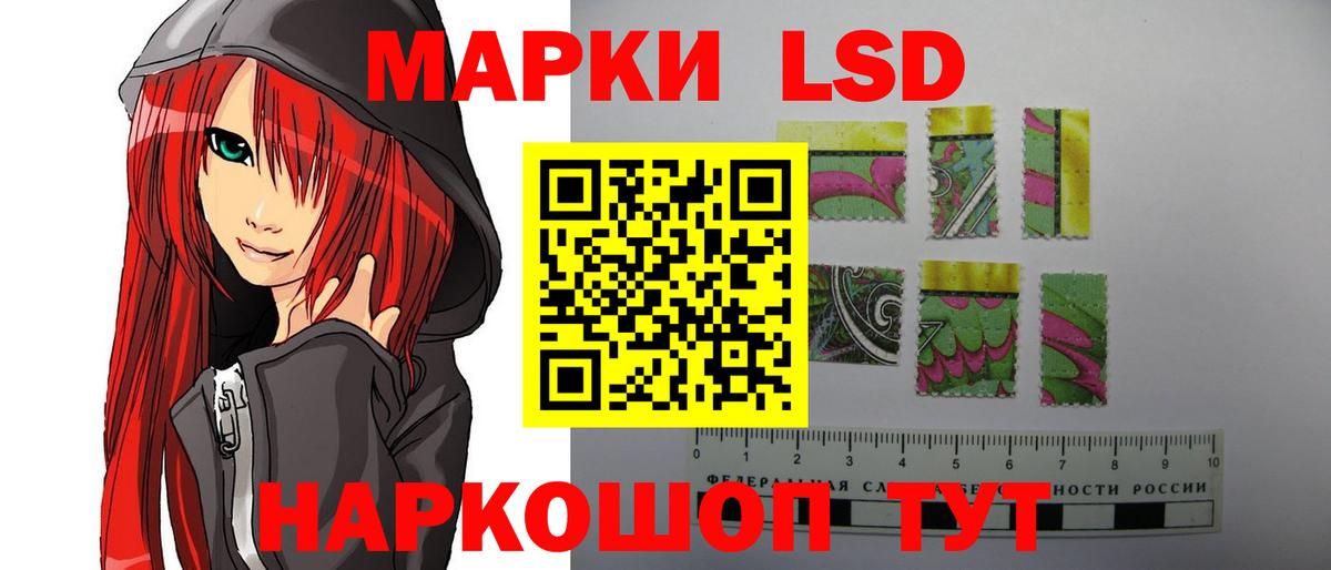 Лсд 25 экстази ecstasy Ступино