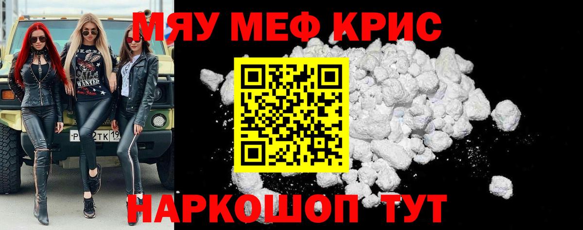 Ступино  МЕФ  мега как зайти  Вход с VPN  Меф VHQ  Мефедрон 4 MMC 
