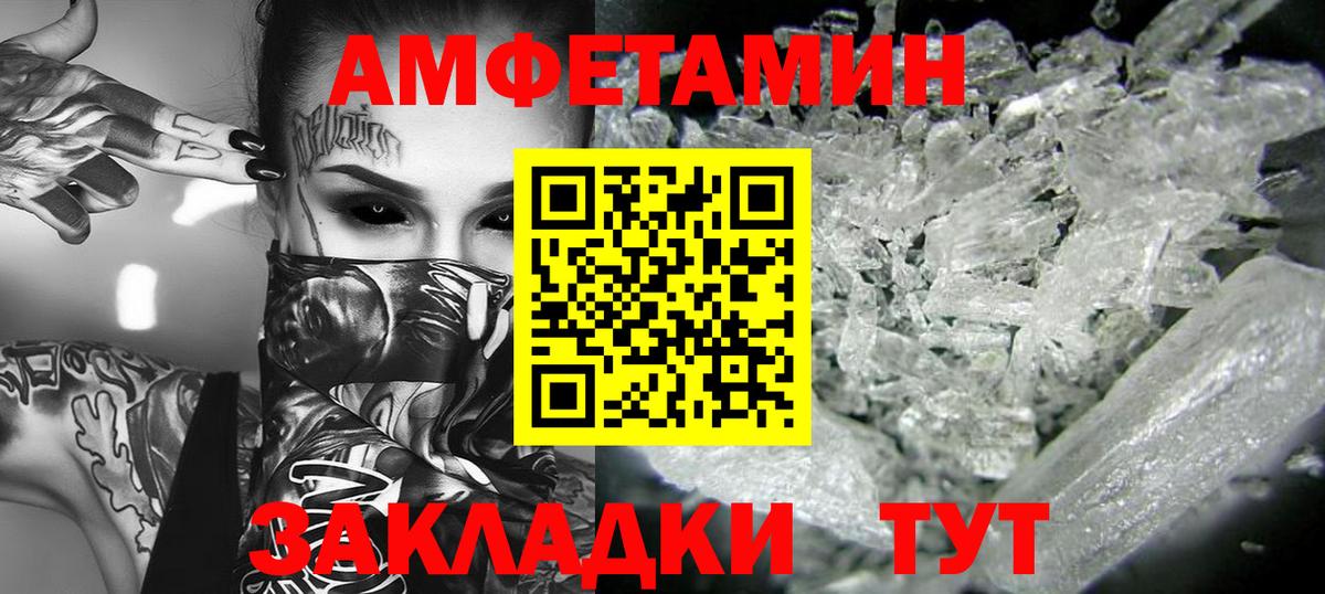 Ступино  МЕТАМФЕТАМИН пудра  Метамфетамин  Вход с VPN 