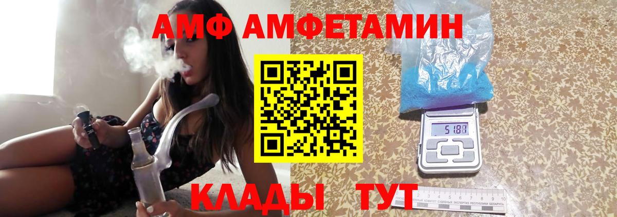 Метамфетамин винт Ступино