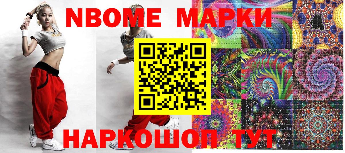 Ступино  Наркотические марки 1500мкг  Вход с VPN  Наркотические марки 1500мкг 