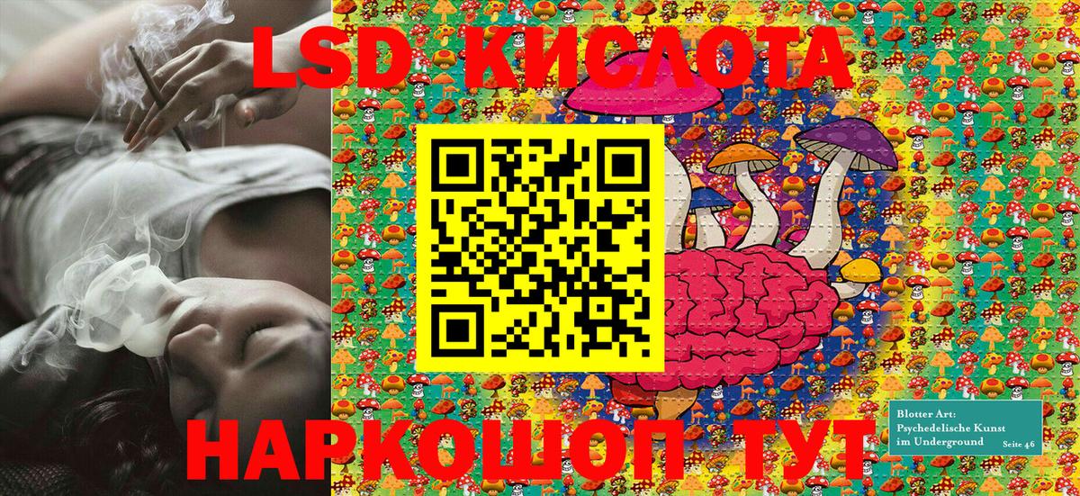 COCAIN  НБОМе  Меф кристаллы  Ступино  Вход с VPN  Гашиш  Каннабис  Мефедрон 